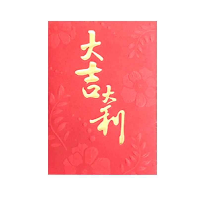 Lilang Year of the Dragon Red Envelope Bags
Lilang Year of the Dragon Red Envelope Bags