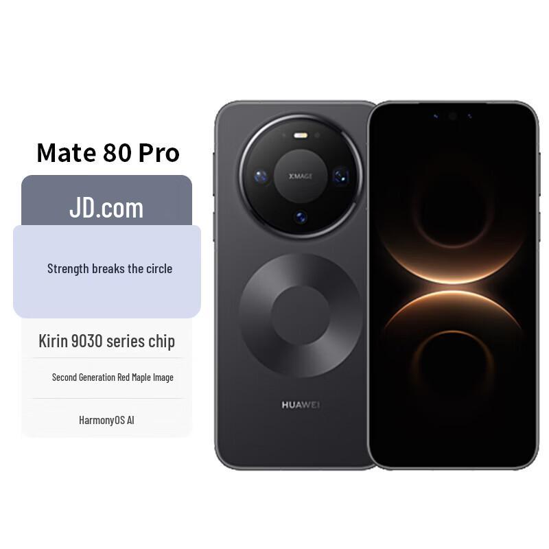 Huawei Mate 80 Pro Smartphone (CN version)
Huawei Mate 80 Pro Smartphone (CN version)