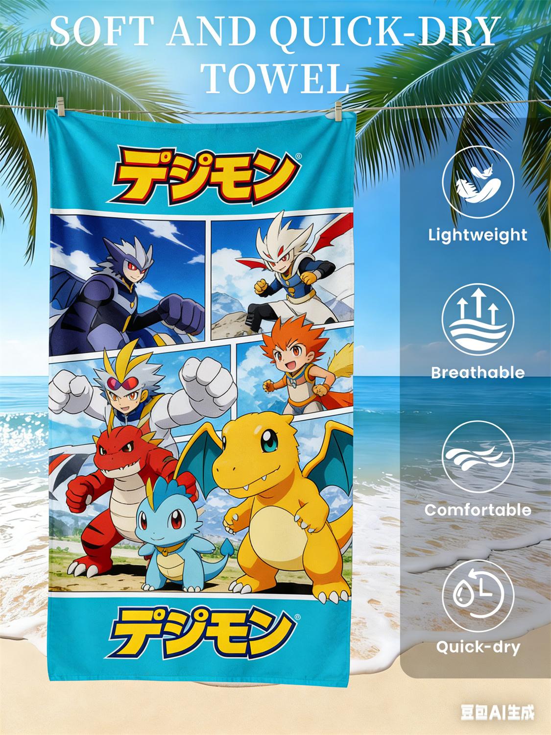 Digimon Beach Towel, Anime Fan Favorite Character Print Quick-Dry Towel for Beach, Pool, Summer Vacations and Anime Enthusiasts W40*H60(CM)
Digimon Beach Towel, Anime Fan Favorite Character Print Quick-Dry Towel for Beach, Pool, Summer Vacations and Anime Enthusiasts W40*H60(CM)