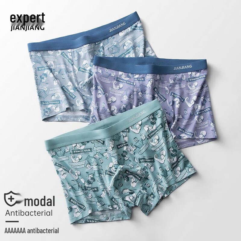 Мужские модные боксеры-брифы из модала с принтом Jianjiang (3-Pack) 3XL
Мужские модные боксеры-брифы из модала с принтом Jianjiang (3-Pack) 3XL