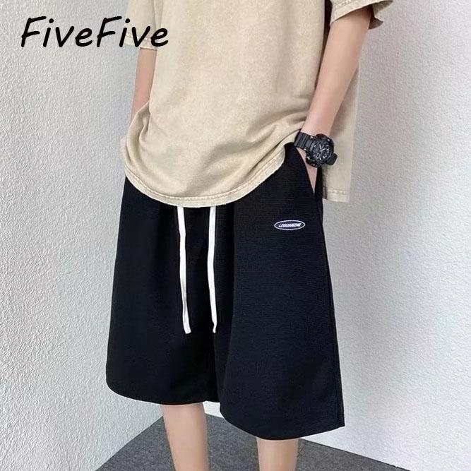 FiveFive Пляжные шорты Мужские летние однотонные повседневные короткие мужские свободные шорты в стиле хип-хоп с завязками в Корейском стиле
FiveFive Пляжные шорты Мужские летние однотонные повседневные короткие мужские свободные шорты в стиле хип-хоп с завязками в Корейском стиле