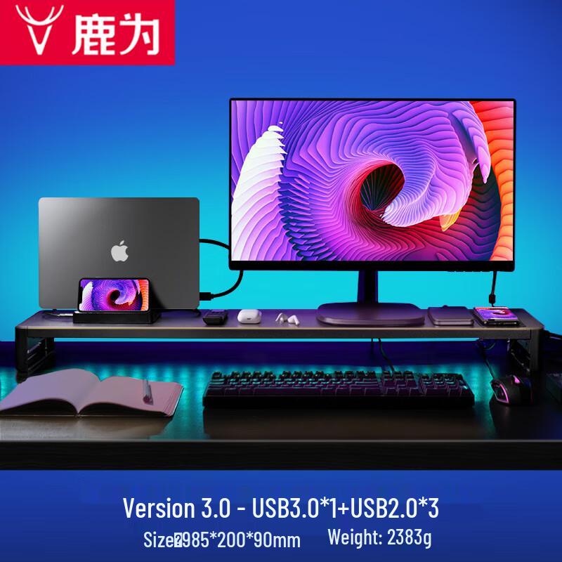 Эргономичная подставка-органайзер для двух мониторов и ноутбука Deerwei
Эргономичная подставка-органайзер для двух мониторов и ноутбука Deerwei