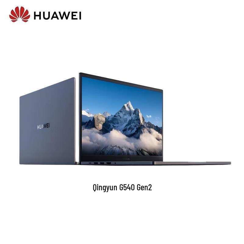 Huawei Qingyun G540 Gen2 14-inch Business Laptop (CN version)
Huawei Qingyun G540 Gen2 14-inch Business Laptop (CN version)
