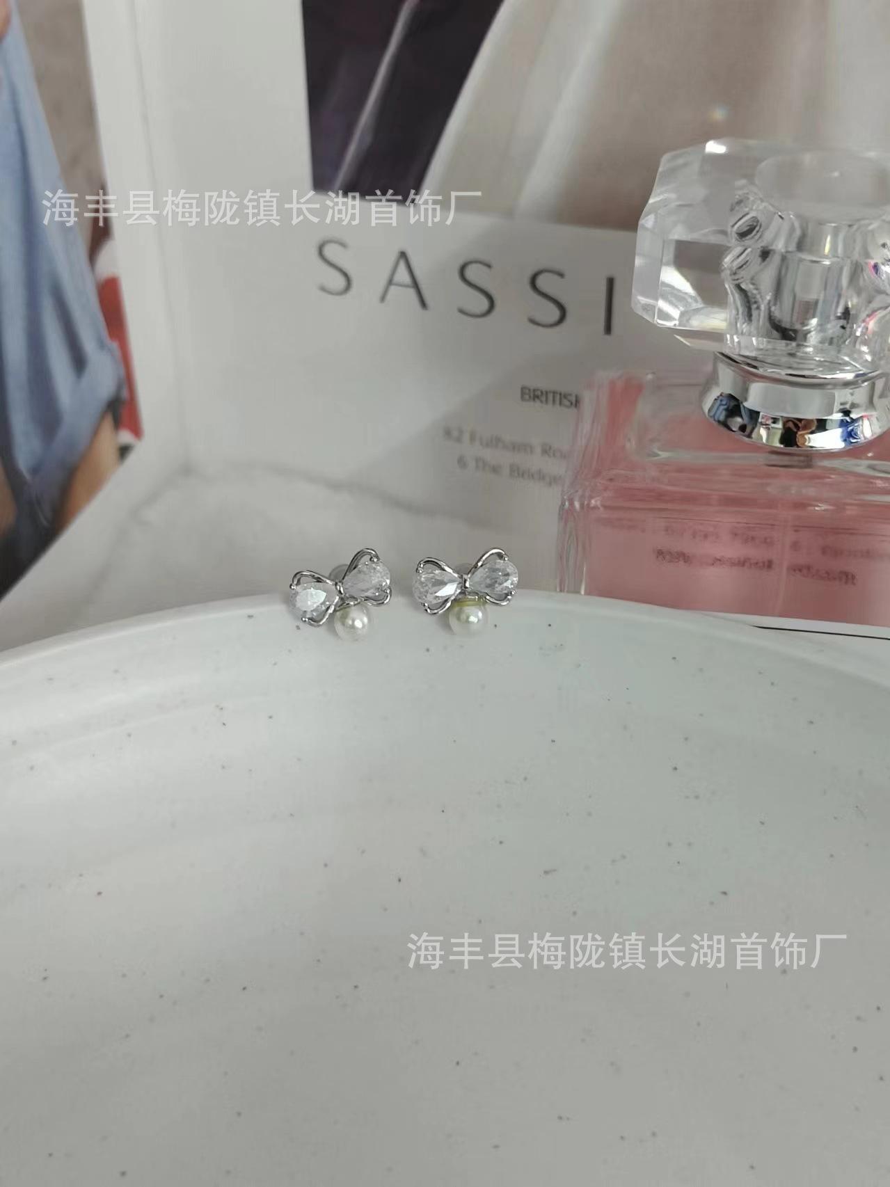 Cold wind bow pearl stud earrings women s exquisite high-end niche earrings new popular light luxury earrings
Cold wind bow pearl stud earrings women s exquisite high-end niche earrings new popular light luxury earrings