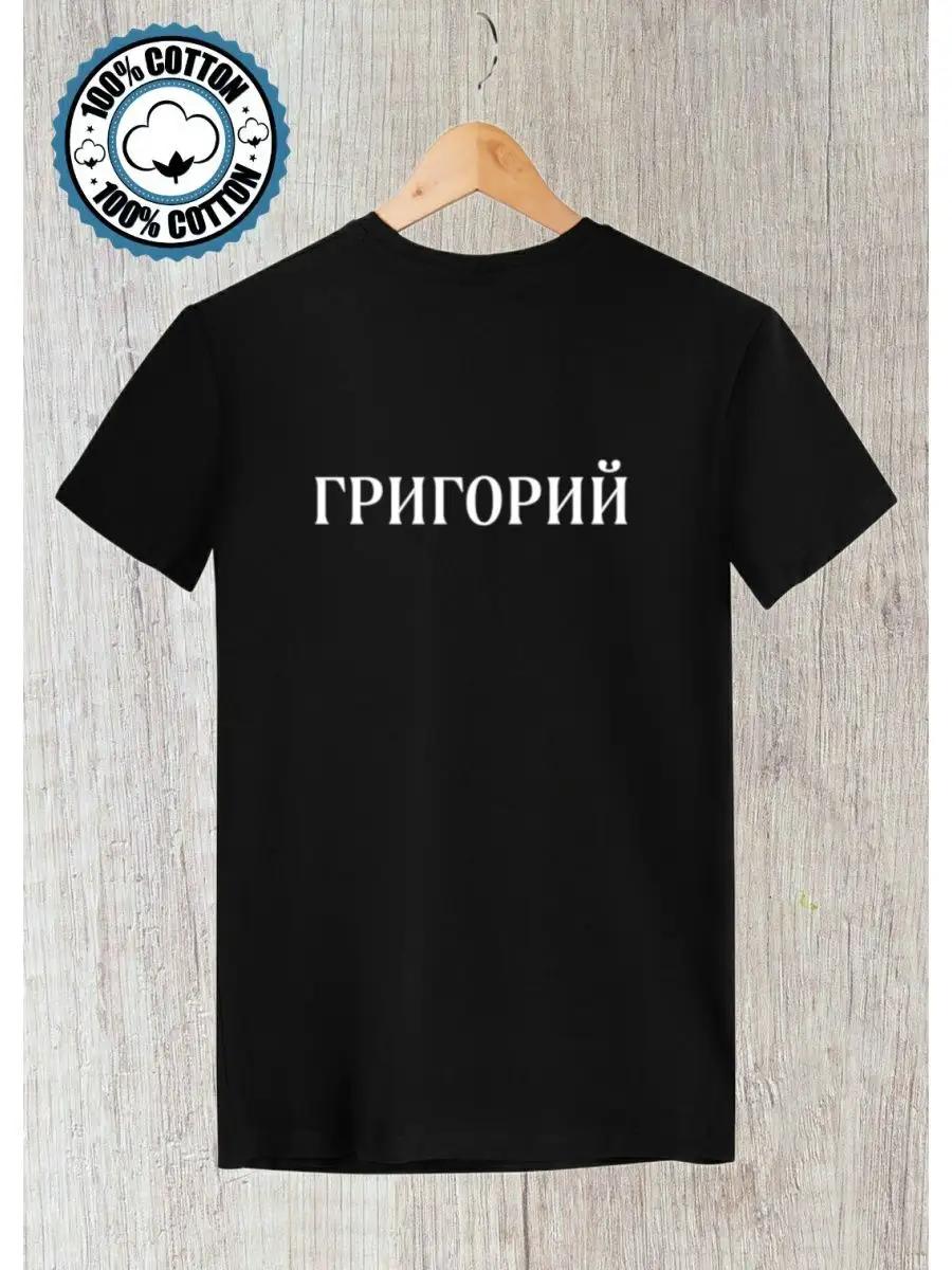 Guitarist Music Themed T-shirt L
Guitarist Music Themed T-shirt L