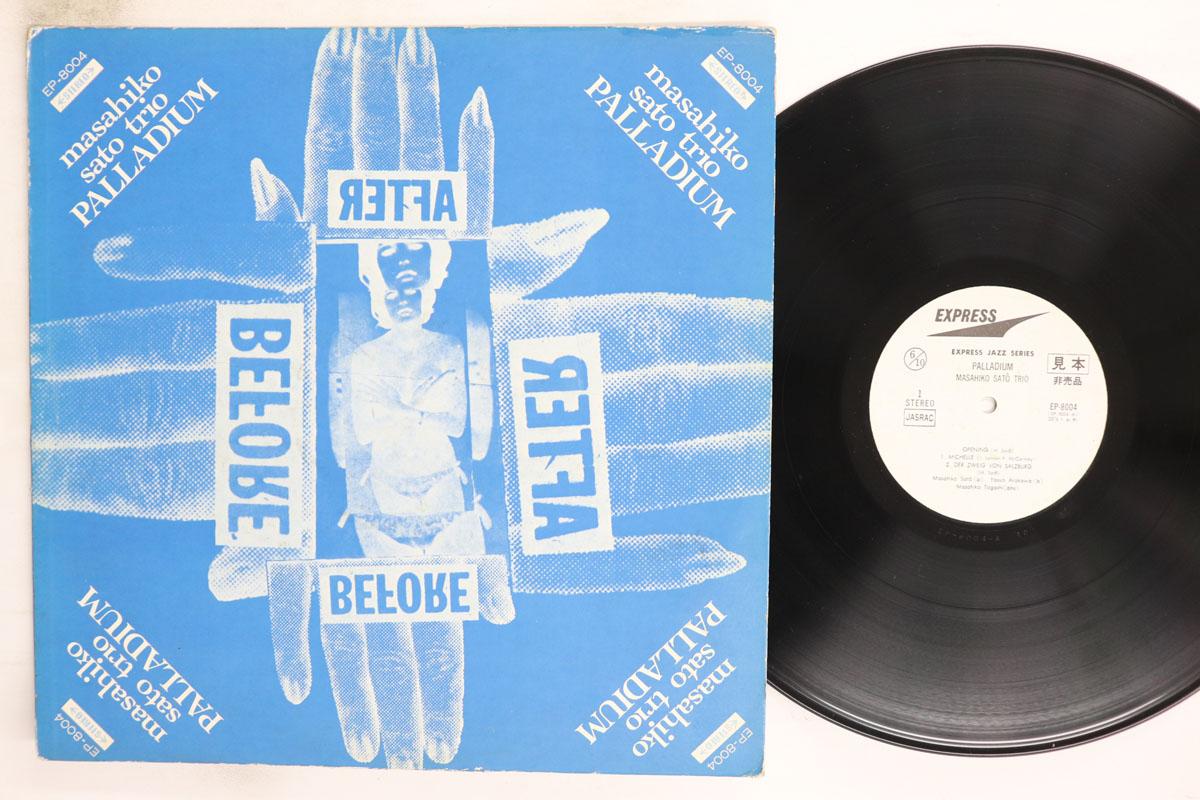 LP Record MASAHIKO SATO TRIO Palladium EP8004PROMO EXPRESS 1969 Japan Jazz Used
LP Record MASAHIKO SATO TRIO Palladium EP8004PROMO EXPRESS 1969 Japan Jazz Used