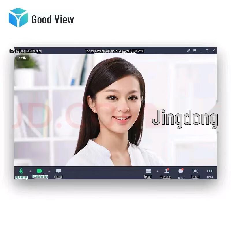 Haoshitong Multimedia Converged Communication System
Haoshitong Multimedia Converged Communication System