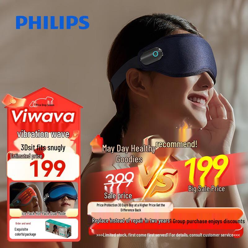 Складной массажер для глаз Philips с функцией горячего и холодного компресса, штекер CN (адаптер в комплекте)
Складной массажер для глаз Philips с функцией горячего и холодного компресса, штекер CN (адаптер в комплекте)