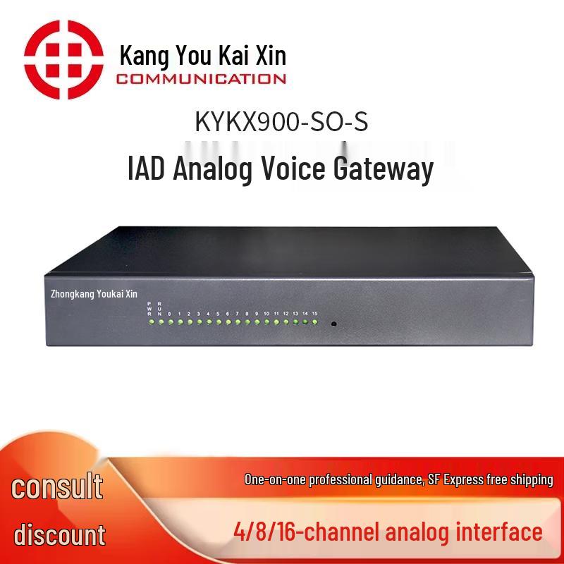 Kangyou Kaixin KYKX900-SO-S SIP Analog Voice Gateway (CN version)
Kangyou Kaixin KYKX900-SO-S SIP Analog Voice Gateway (CN version)