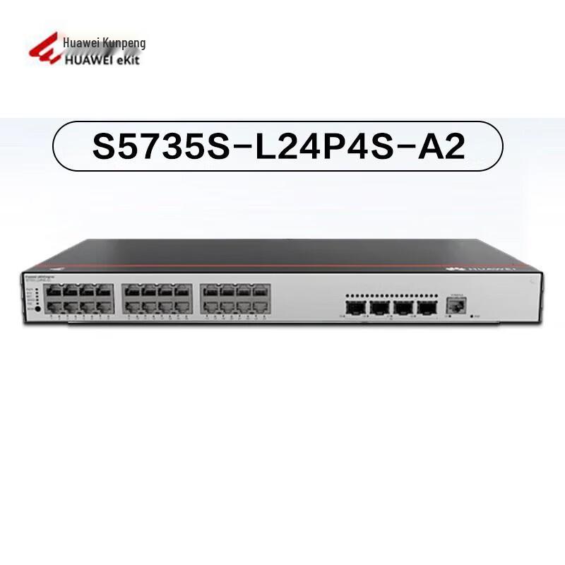 Huawei Kunling S5735S-L24P4S-A2 Gigabit POE Switch
Huawei Kunling S5735S-L24P4S-A2 Gigabit POE Switch