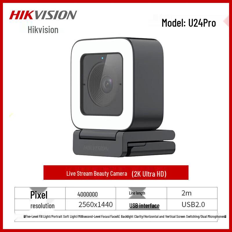 Hikvision U24 Pro Live Streaming 2K USB Webcam (CN version)
Hikvision U24 Pro Live Streaming 2K USB Webcam (CN version)