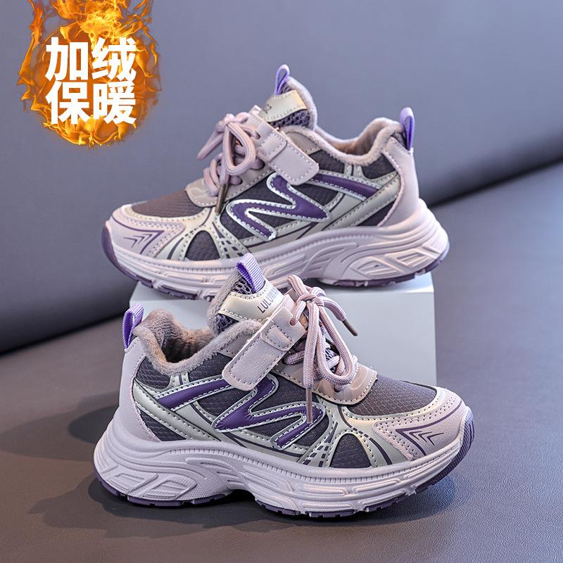 Children s Sneakers2026Autumn and winter lightweight running shoes for boys, casual versatile dad shoes for girls, youth shoes 26Inner Length16.5cm фіолетовий
Children s Sneakers2026Autumn and winter lightweight running shoes for boys, casual versatile dad shoes for girls, youth shoes 26Inner Length16.5cm фіолетовий