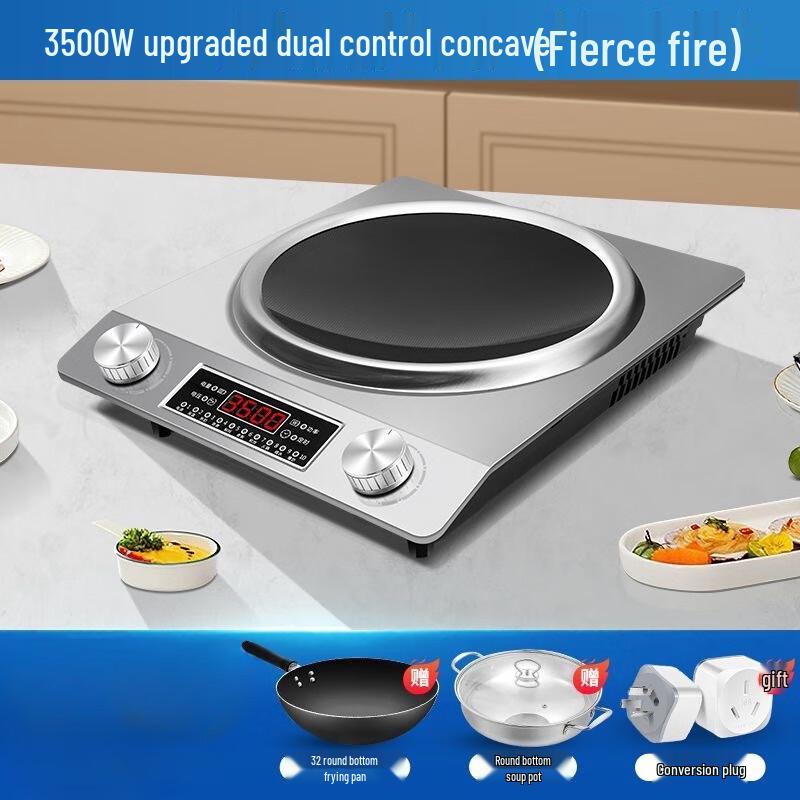 Beiduo Yang 3500W High Power Induction Cooker Set
Beiduo Yang 3500W High Power Induction Cooker Set