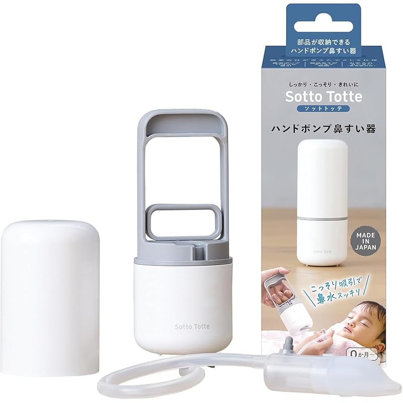Tanpei Pharmaceutical Sotto Totte hand pump nasal rinse device anytime anywhere Suction firmly to the depths
Tanpei Pharmaceutical Sotto Totte hand pump nasal rinse device anytime anywhere Suction firmly to the depths