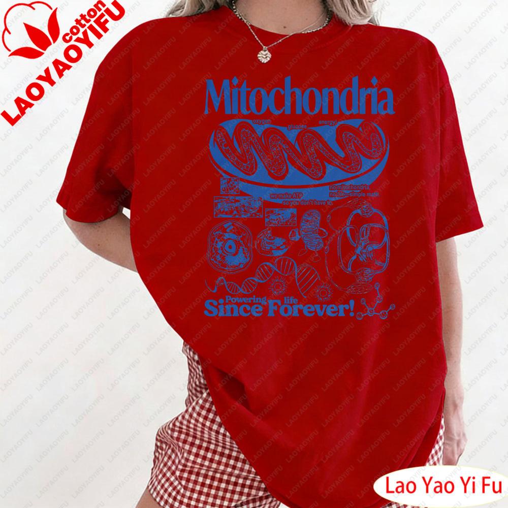 Mitochondria Vintage Science TShirt Retro Biology Graphic Women Tee 90s Academic Cell Diagram Shirt Geek Lab Humor Tops 4XL
Mitochondria Vintage Science TShirt Retro Biology Graphic Women Tee 90s Academic Cell Diagram Shirt Geek Lab Humor Tops 4XL