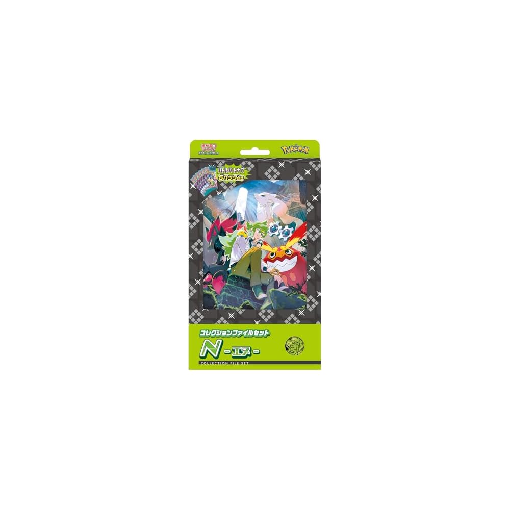 Pokemon Scarlet and Violet Collection File Set with 3 Ring Binder and Card Sleeves
Pokemon Scarlet and Violet Collection File Set with 3 Ring Binder and Card Sleeves