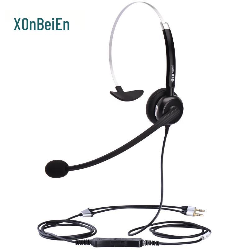 HION NH68 Single-Ear Call Center Headset (CN version)
HION NH68 Single-Ear Call Center Headset (CN version)
