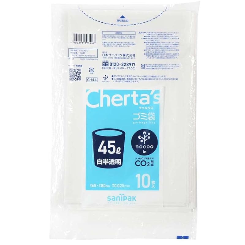 japan sani pack Cheltas NOCOO IN garbage bag 45 liters white translucent 65×80cm Thick 0.025mm 10 pieces CH44
japan sani pack Cheltas NOCOO IN garbage bag 45 liters white translucent 65×80cm Thick 0.025mm 10 pieces CH44