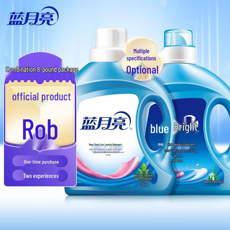 Blue Moon Laundry Detergent Natural Fragrance Combo Set
Blue Moon Laundry Detergent Natural Fragrance Combo Set