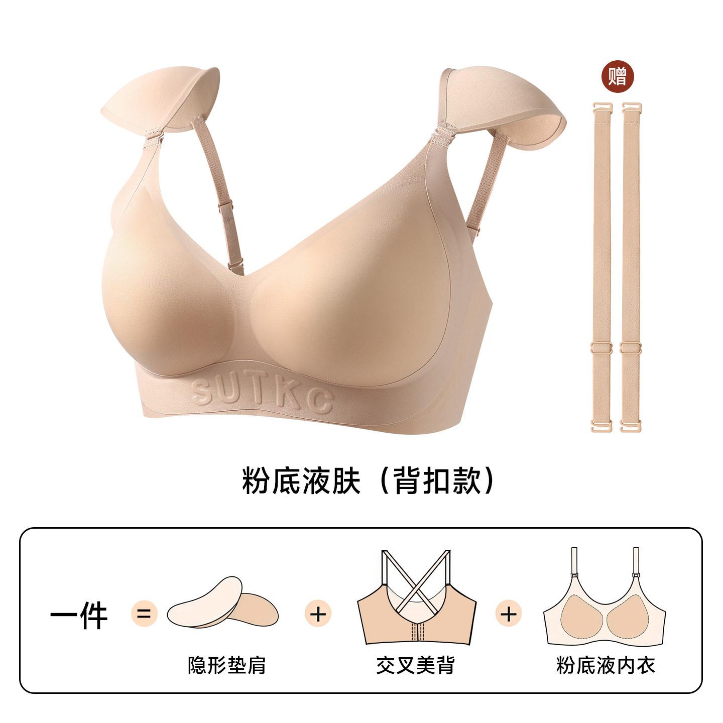 Right Angle Shoulder Pads Liquid Foundation Invisible and Traceless Small Large Shoulder Pads Anti-droop Shoulder Pads Bra m【34/75abc recommendation 40-52.5kg】
Right Angle Shoulder Pads Liquid Foundation Invisible and Traceless Small Large Shoulder Pads Anti-droop Shoulder Pads Bra m【34/75abc recommendation 40-52.5kg】