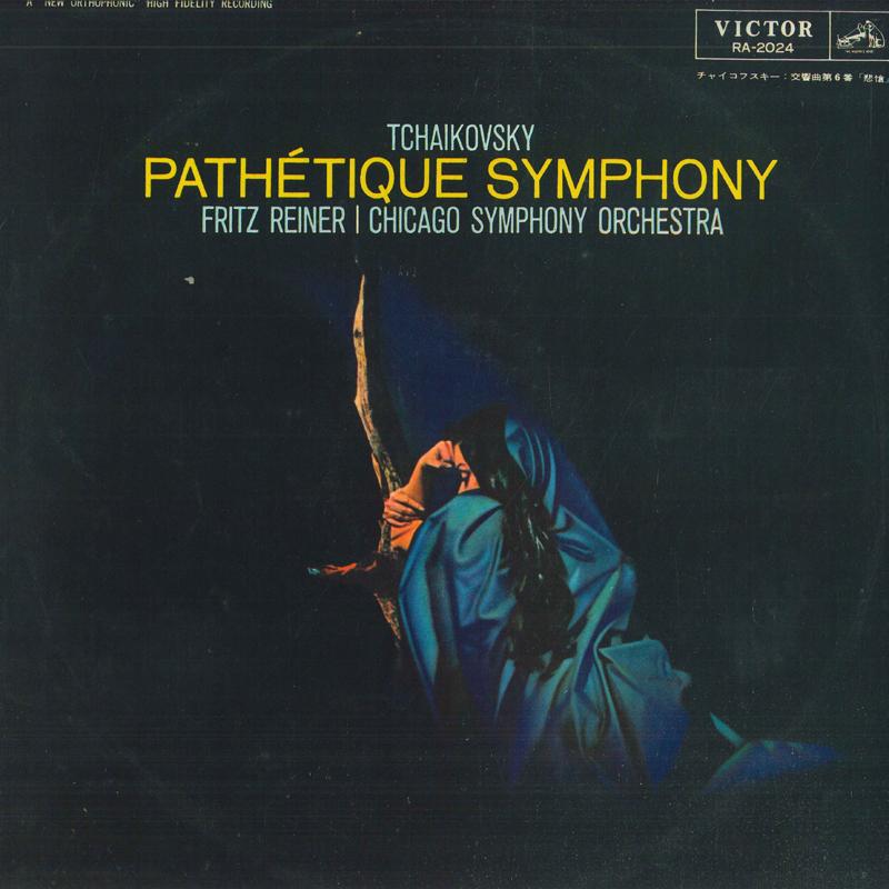 LP Record ARTURO TOSCANINI N B C SYMPHONY OR Beethoven Symphony No. 4 In B Flat VRA2024 RCA RED SEAL Japan Obi Classical Used
LP Record ARTURO TOSCANINI N B C SYMPHONY OR Beethoven Symphony No. 4 In B Flat VRA2024 RCA RED SEAL Japan Obi Classical Used