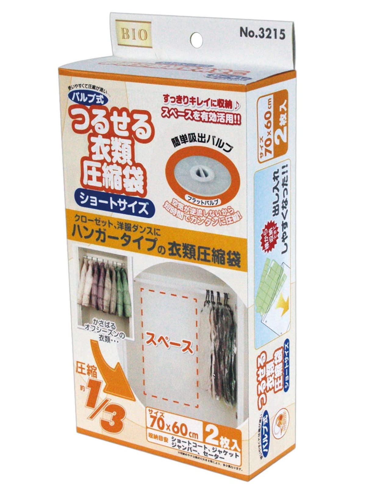 Orient Valve Type Hanging Clothing Compression Bag Short 2P 60 x 70cm
Orient Valve Type Hanging Clothing Compression Bag Short 2P 60 x 70cm