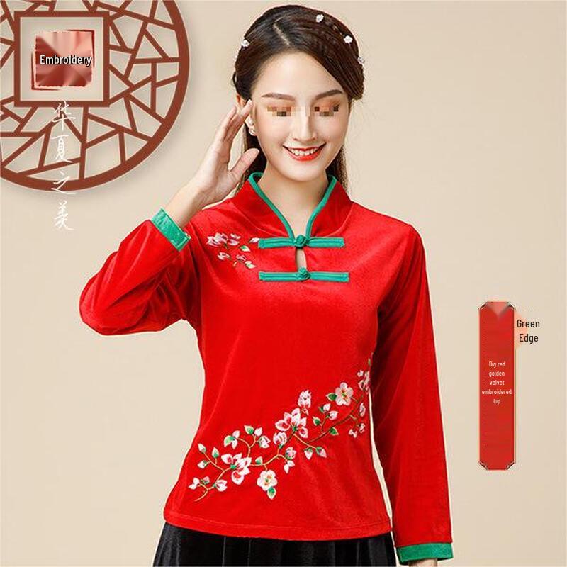 Jingcai Dance Autumn/Winter Embroidered Velvet Chinese Folk Dance Set 7XL
Jingcai Dance Autumn/Winter Embroidered Velvet Chinese Folk Dance Set 7XL