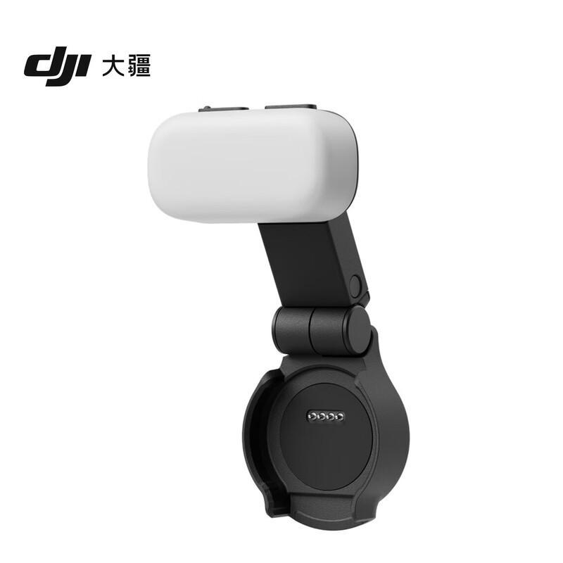 DJI Osmo Pocket 4 Magnetic Fill Light (CN version)
DJI Osmo Pocket 4 Magnetic Fill Light (CN version)