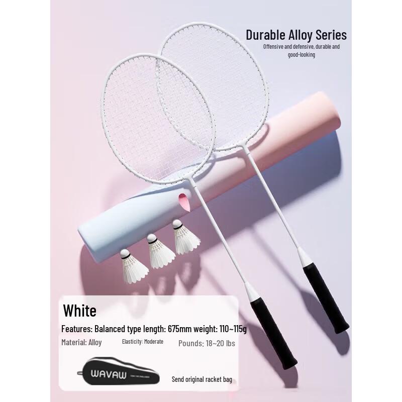 WAVAW Ultralight High-Elastic Training Badminton Racket (Pair)
WAVAW Ultralight High-Elastic Training Badminton Racket (Pair)