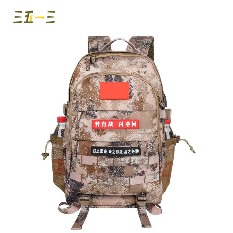 3513 Military Tactical Camouflage Backpack
3513 Military Tactical Camouflage Backpack