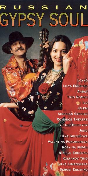 CD VARIOUS - Russian Gypsy Soul 36989 Network Medien 2000 Germany World Music Used
CD VARIOUS - Russian Gypsy Soul 36989 Network Medien 2000 Germany World Music Used