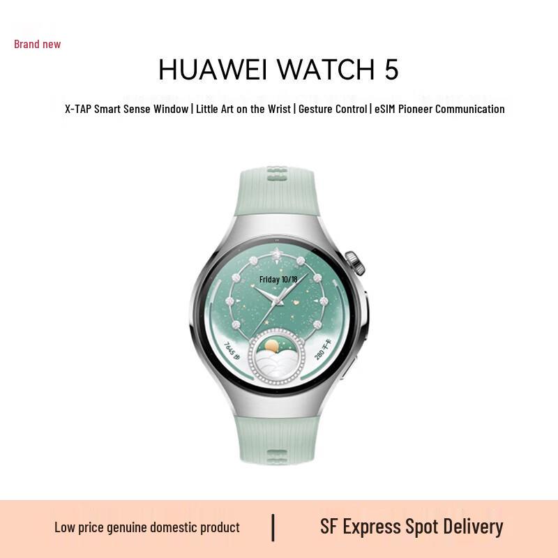 HUAWEI WATCH 5 Smartwatch (CN version)
HUAWEI WATCH 5 Smartwatch (CN version)