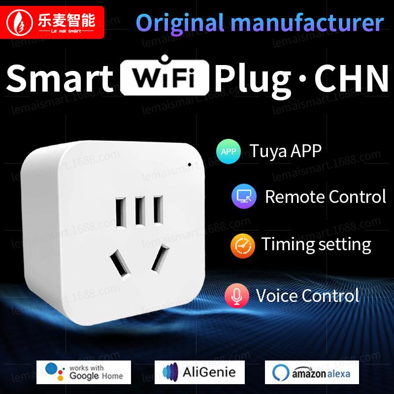 CN Tuya Smart WiFi Plug Compatible with Alexa & Google Home
CN Tuya Smart WiFi Plug Compatible with Alexa & Google Home