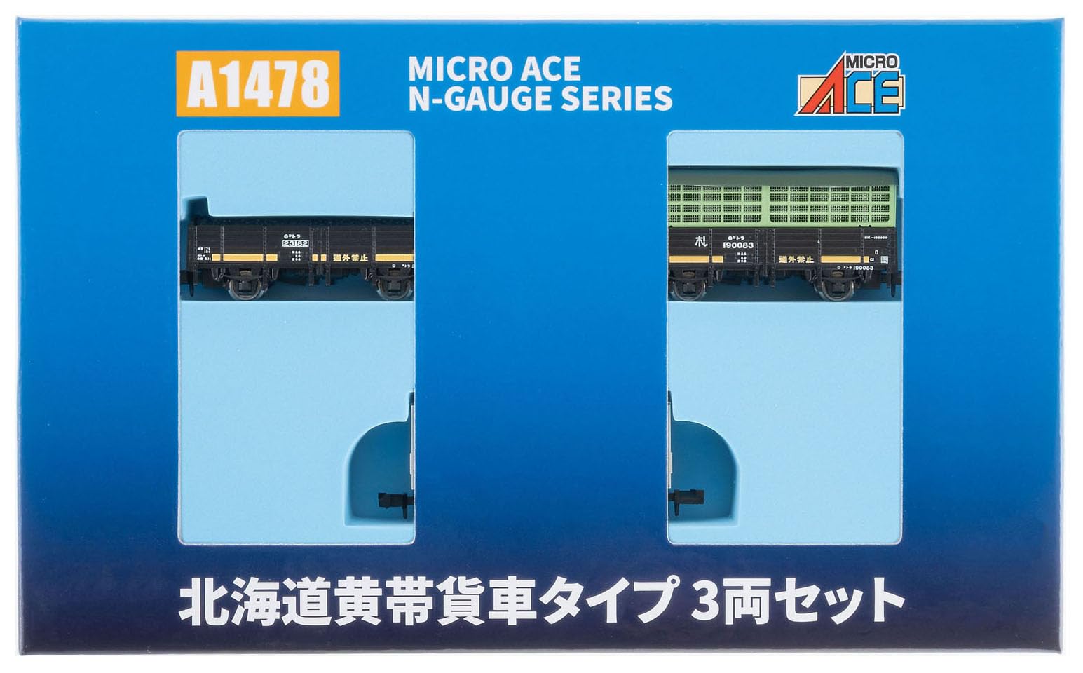 MICRO ACE N Gauge Hokkaido Yellow Freight Car Type Model Freight Car A1478 3-Car Set, Train,
MICRO ACE N Gauge Hokkaido Yellow Freight Car Type Model Freight Car A1478 3-Car Set, Train,