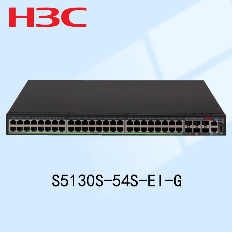 H3C S5130S-54S-EI-G Enterprise Core Switch
H3C S5130S-54S-EI-G Enterprise Core Switch