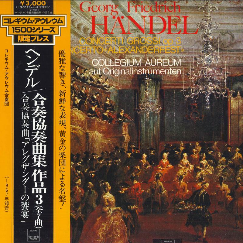 LP Record COLLEGIUM AUREUM AUF ORIGINALINSTRU - Georg-friedrich Haendel/Conderti Gr ULS31134H TEICHIKU 1979 Japan Classical Used
LP Record COLLEGIUM AUREUM AUF ORIGINALINSTRU - Georg-friedrich Haendel/Conderti Gr ULS31134H TEICHIKU 1979 Japan Classical Used
