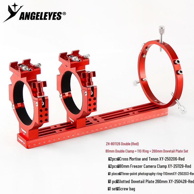 Xingyuan Double Clamp 80mm Astronomical Camera Mount Set for Deep Space Photography
Xingyuan Double Clamp 80mm Astronomical Camera Mount Set for Deep Space Photography