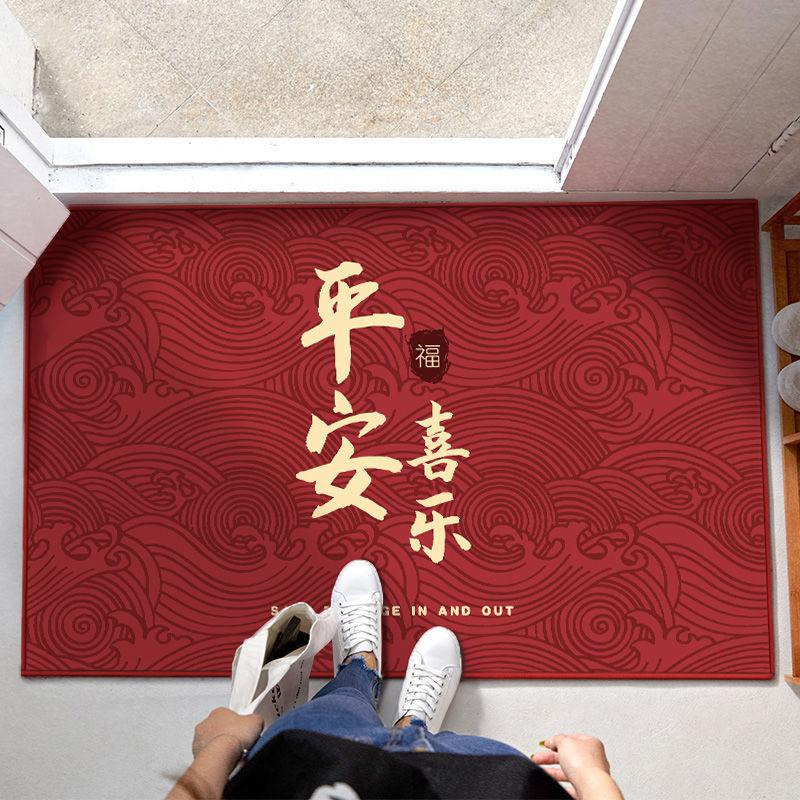 Celebration Entry Door Floor Mat Household Entry Carpet Resistant To Dirty Entrance Door Doormat Step on Red Absorbent Mat 40cm*60cm
Celebration Entry Door Floor Mat Household Entry Carpet Resistant To Dirty Entrance Door Doormat Step on Red Absorbent Mat 40cm*60cm