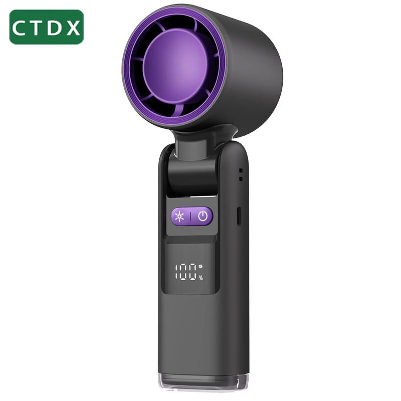CTDX 100-Speed Portable Cooling Turbine Fan
CTDX 100-Speed Portable Cooling Turbine Fan