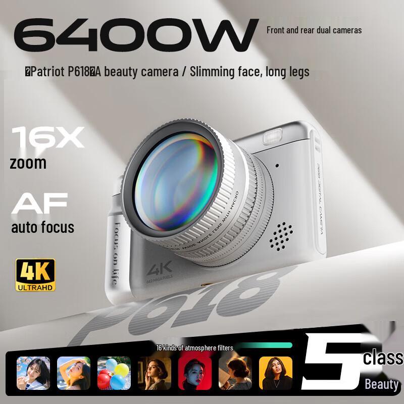 Aigo P618 Dual-Camera Digital Vlog Camera (CN version)
Aigo P618 Dual-Camera Digital Vlog Camera (CN version)