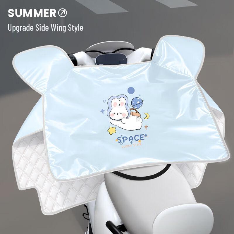 Space Rabbit Electric Motorcycle Windproof Cover
Space Rabbit Electric Motorcycle Windproof Cover