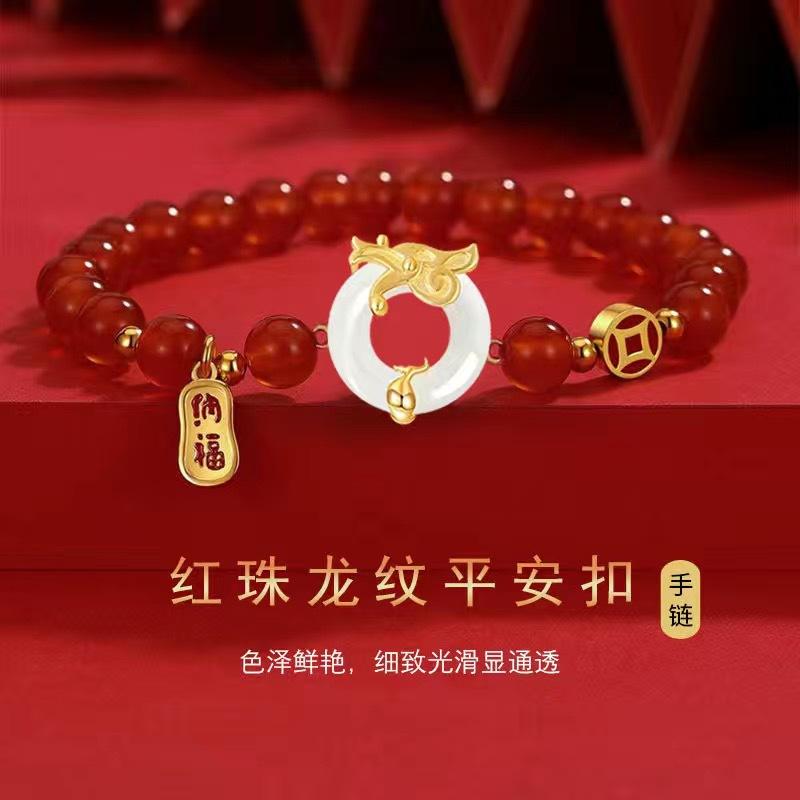 2025 Год Дракона Новый Браслет Праздничная Красная Веревка Моэ Дракон Удачный Нафу Животный Браслет Новогодний Подруге
2025 Год Дракона Новый Браслет Праздничная Красная Веревка Моэ Дракон Удачный Нафу Животный Браслет Новогодний Подруге