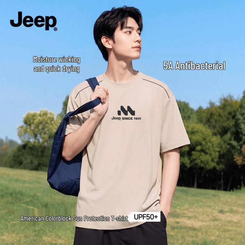 Мужская быстросохнущая футболка JEEP с защитой от солнца, цветные блоки 3XL
Мужская быстросохнущая футболка JEEP с защитой от солнца, цветные блоки 3XL
