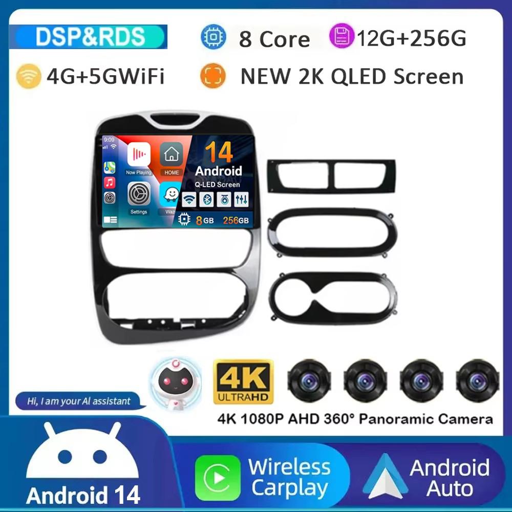 Android 14 Carplay Auto WIFI+4G For Renault Clio 3 4 2012 - 2015 2016 - 2018 Car Radio Multimedia Video Player Stereo Audio GPS
Android 14 Carplay Auto WIFI+4G For Renault Clio 3 4 2012 - 2015 2016 - 2018 Car Radio Multimedia Video Player Stereo Audio GPS