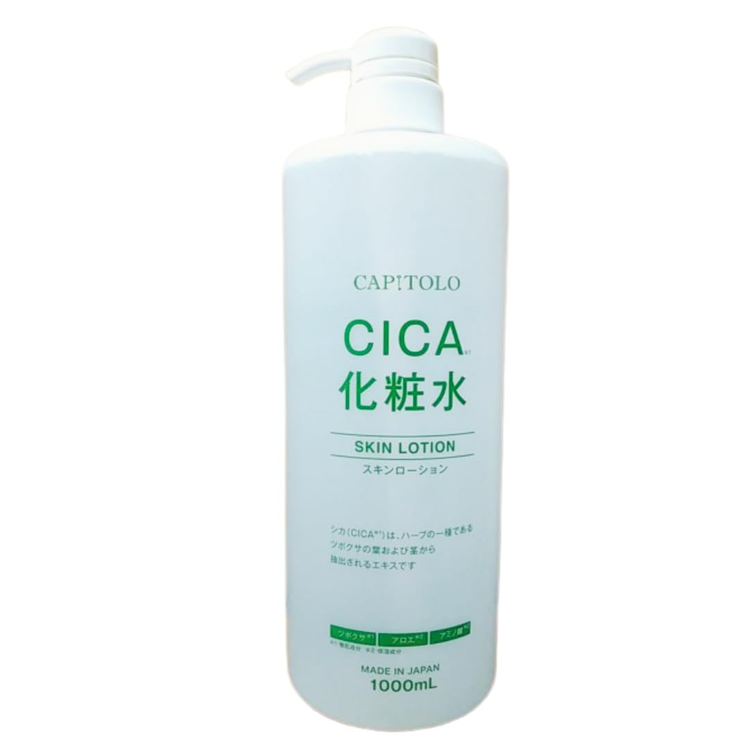 CICA Skin Lotion 1000mL (880645) Centella Asiatica/Aloe/Amino Acids/Moisturizing
CICA Skin Lotion 1000mL (880645) Centella Asiatica/Aloe/Amino Acids/Moisturizing