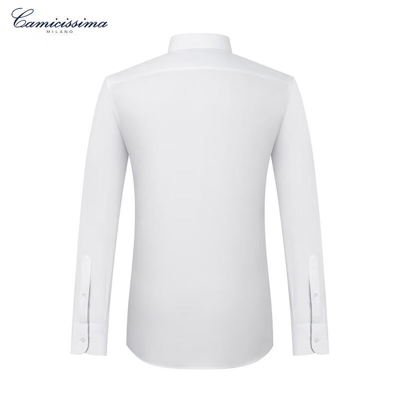 CAMICISSIMA Men s White Non-Iron Slim-Fit Long-Sleeve Shirt 44
CAMICISSIMA Men s White Non-Iron Slim-Fit Long-Sleeve Shirt 44