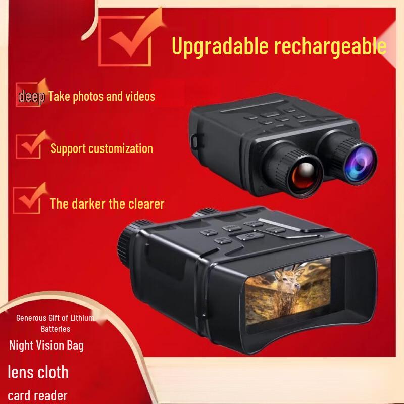Milin R6 2.5K HD Infrared Night Vision Monocular
Milin R6 2.5K HD Infrared Night Vision Monocular
