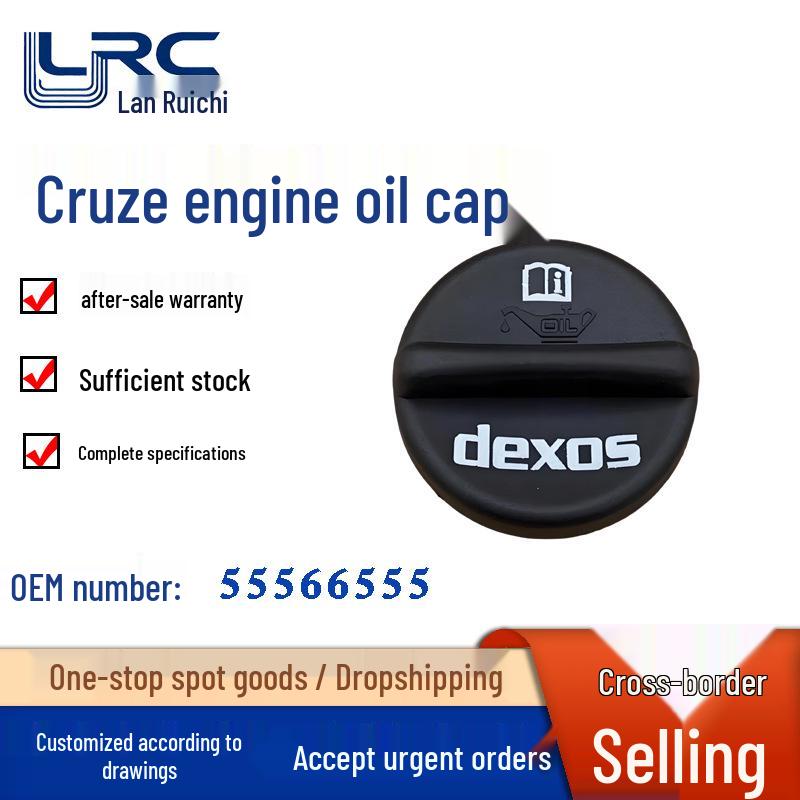 Chevrolet Cruze Engine Oil & Fuel Tank Cap - Car Accessories Lan Ruichi
Chevrolet Cruze Engine Oil & Fuel Tank Cap - Car Accessories Lan Ruichi