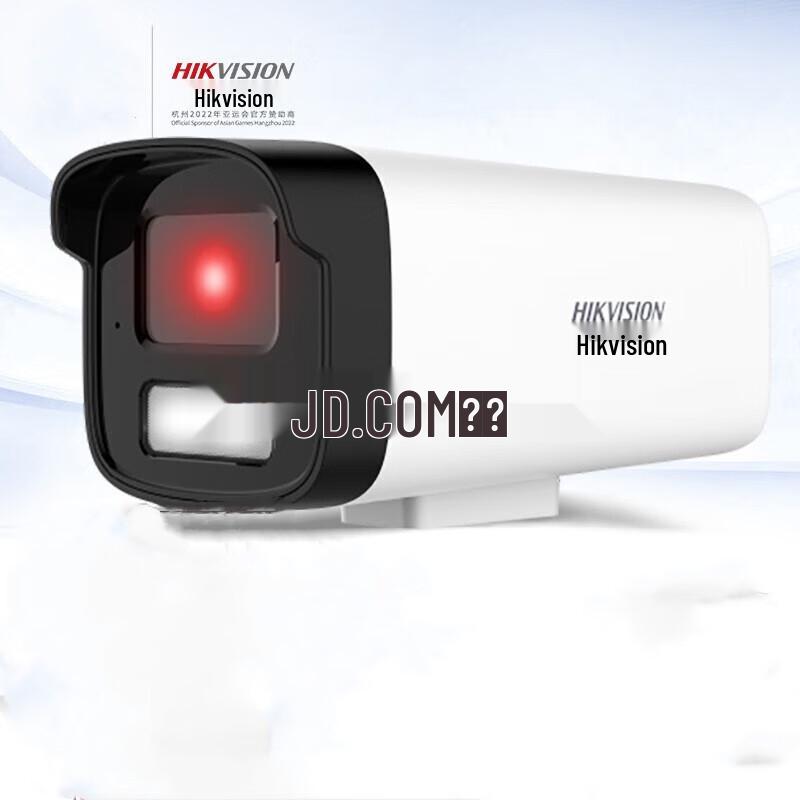 Hikvision 2MP POE Full-Color Night Vision Security Camera CN plug (adapter included)
Hikvision 2MP POE Full-Color Night Vision Security Camera CN plug (adapter included)