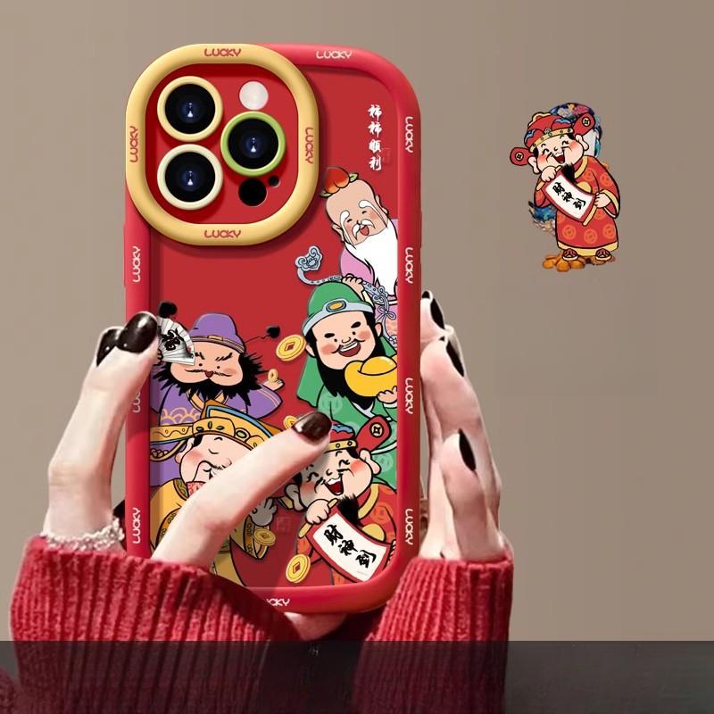 New Year God of Wealth To IPhone16promax Mobile Phone Case 14 Chinese Red 15plus13mini Anti-fall Protection Case iPhone 12
New Year God of Wealth To IPhone16promax Mobile Phone Case 14 Chinese Red 15plus13mini Anti-fall Protection Case iPhone 12